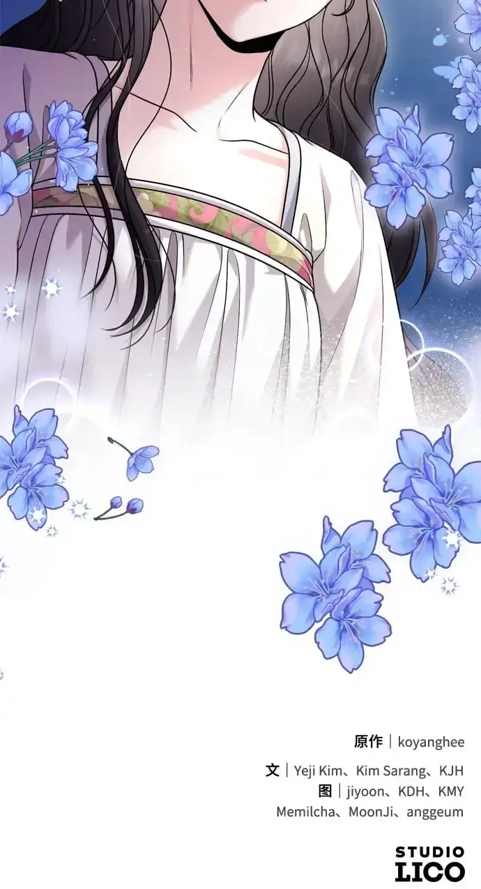 漫画《武林高手转生后宫小主》[第24话] 有两种可能第76张图