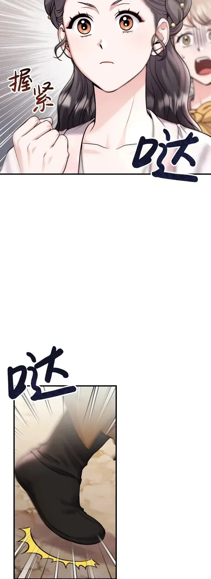 漫画《武林高手转生后宫小主》[第26话] 宝宝也吃糖葫芦吧第69张图