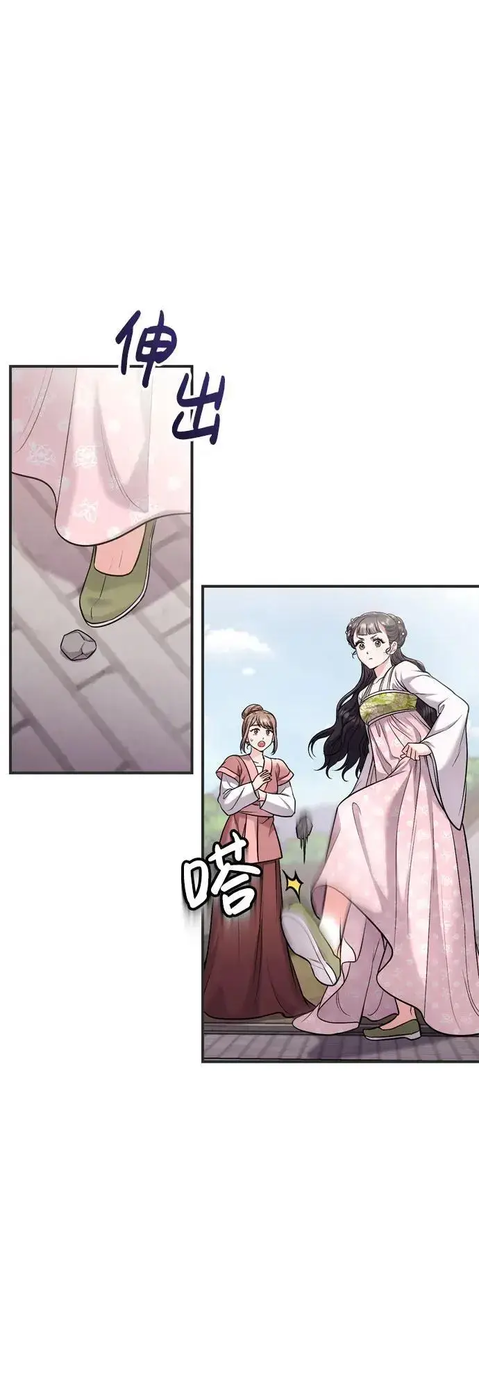 漫画《武林高手转生后宫小主》[第27话] 是抓到小偷了吗？第4张图