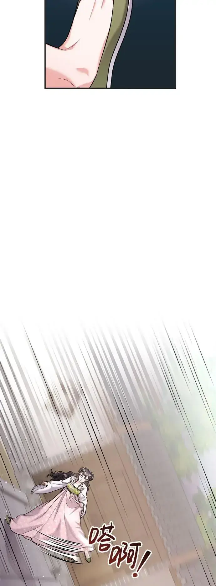 漫画《武林高手转生后宫小主》[第27话] 是抓到小偷了吗？第6张图
