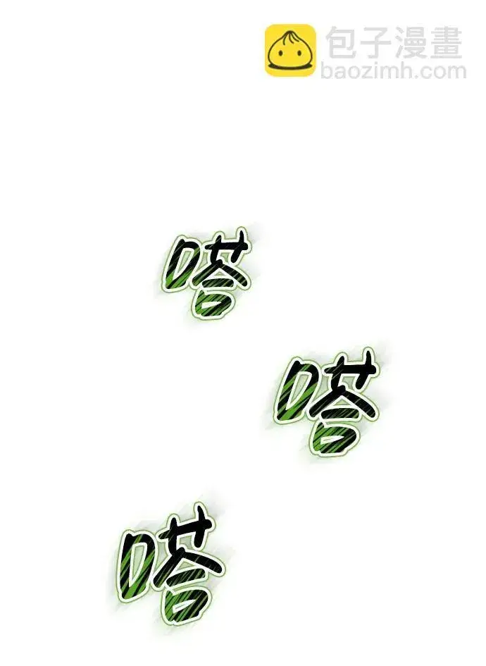 漫画《武林高手转生后宫小主》[第37话] 如数奉还所受到的伤害第16张图