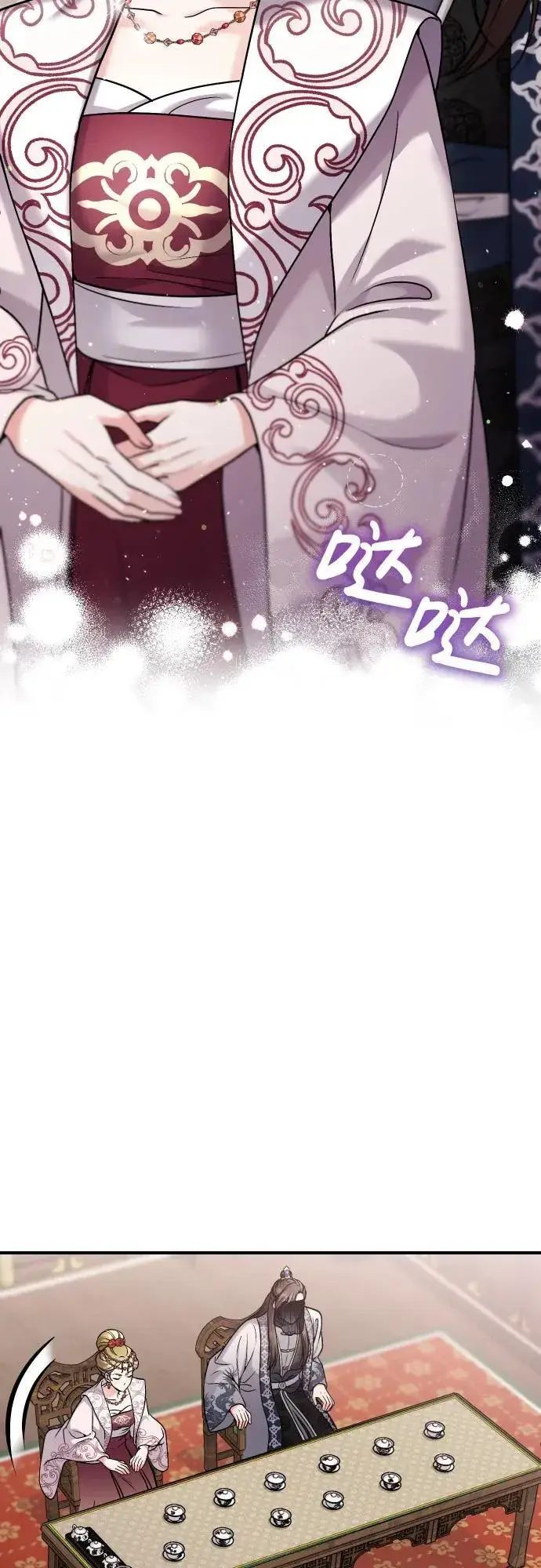 漫画《武林高手转生后宫小主》[第37话] 如数奉还所受到的伤害第39张图