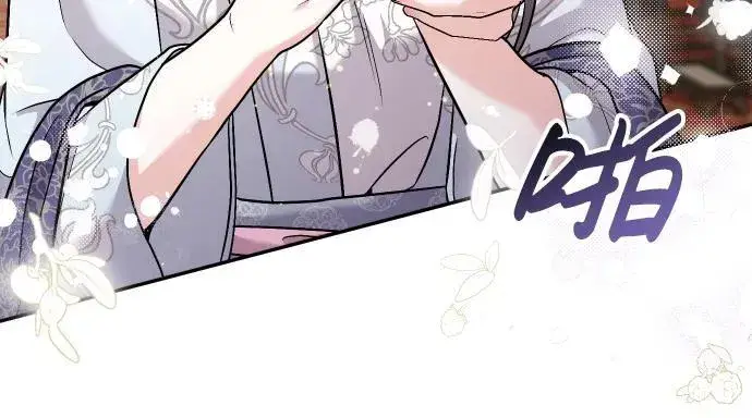 漫画《武林高手转生后宫小主》[第37话] 如数奉还所受到的伤害第48张图