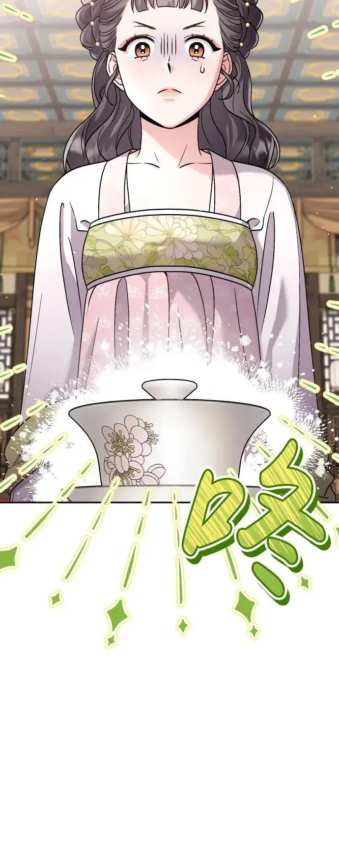 漫画《武林高手转生后宫小主》[第37话] 如数奉还所受到的伤害第54张图