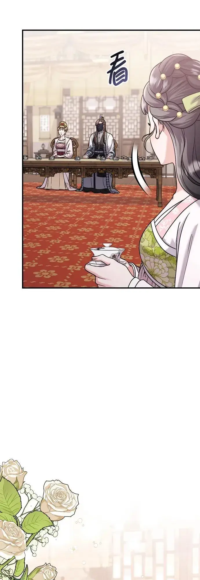 漫画《武林高手转生后宫小主》[第37话] 如数奉还所受到的伤害第64张图