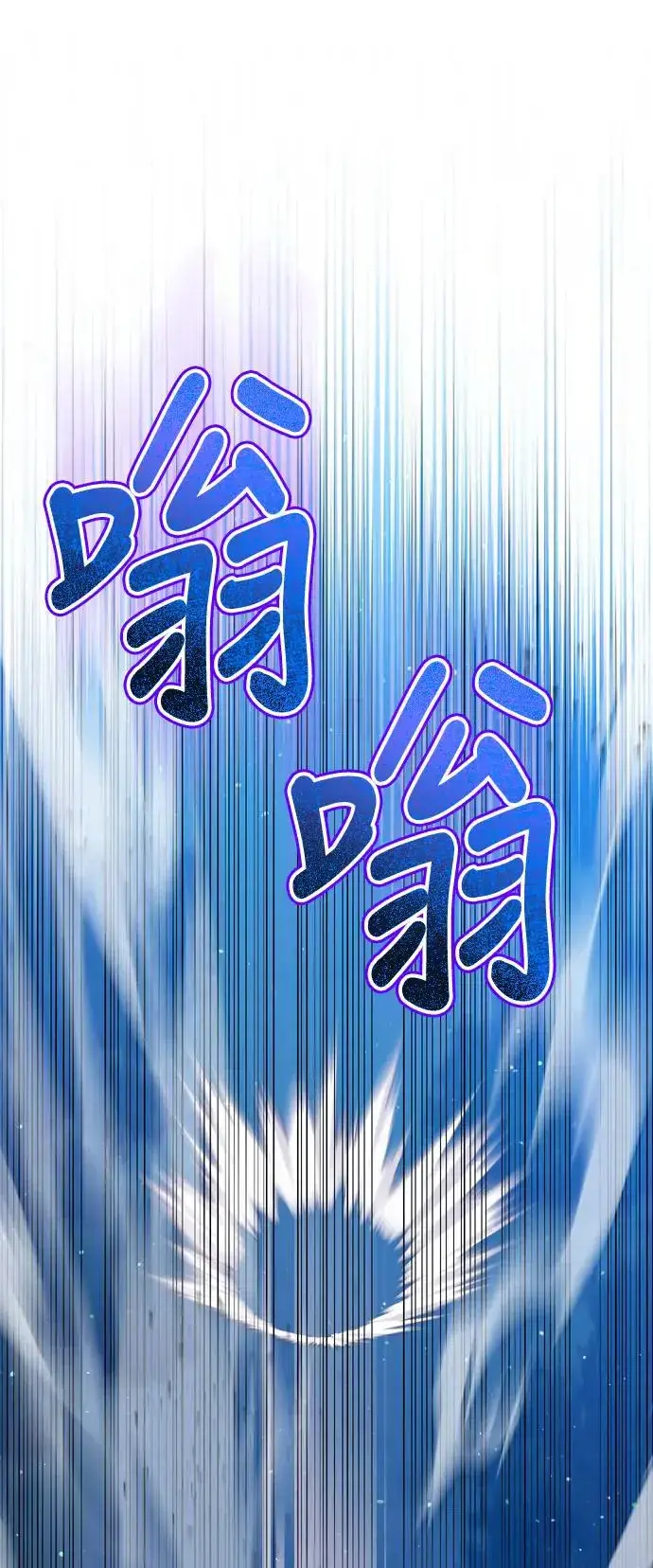 漫画《武林高手转生后宫小主》第38话 看似不合理却又合理的情况第14张图