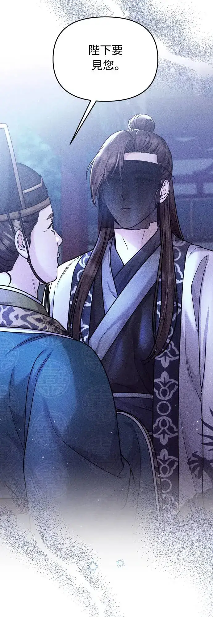 漫画《武林高手转生后宫小主》第38话 看似不合理却又合理的情况第69张图