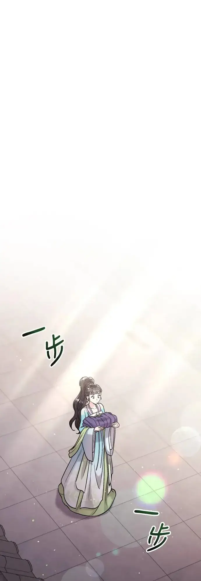 漫画《武林高手转生后宫小主》第39话 要怎么报仇？第55张图