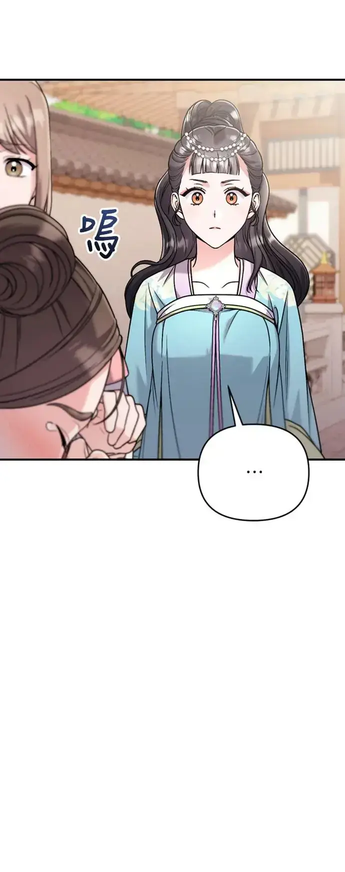 漫画《武林高手转生后宫小主》第39话 要怎么报仇？第69张图