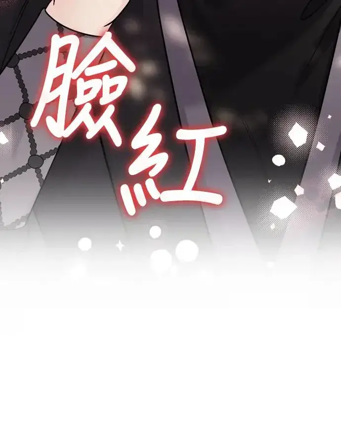 漫画《武林高手转生后宫小主》第41话 操控陛下的方法第50张图