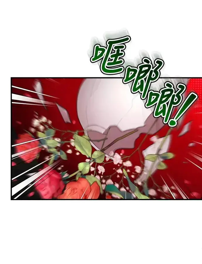 漫画《武林高手转生后宫小主》第43话 先下手为强第15张图