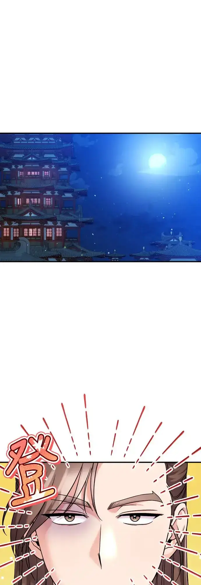 漫画《武林高手转生后宫小主》第44话 你不就是故意的吗？第76张图