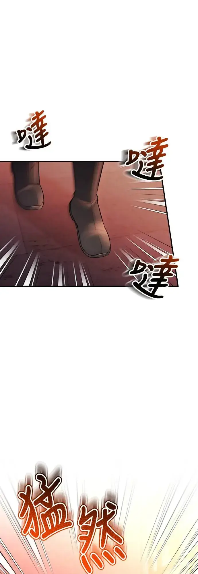 漫画《武林高手转生后宫小主》第45话 长公主的坟墓第16张图