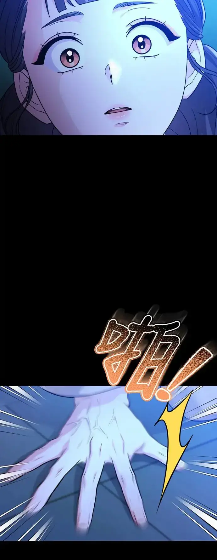 漫画《武林高手转生后宫小主》第46话 顺手相助第24张图