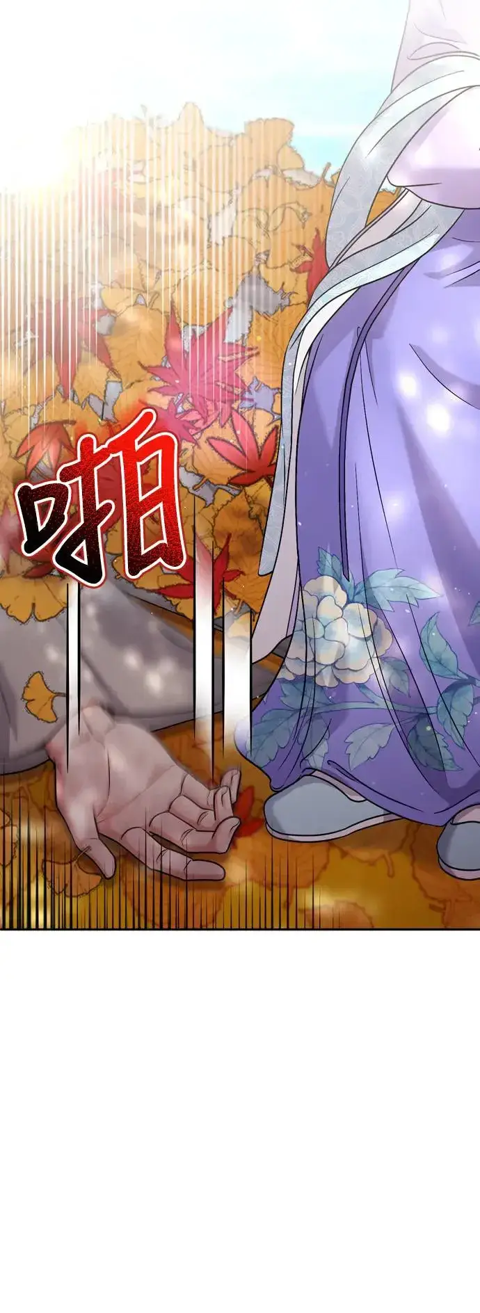 漫画《武林高手转生后宫小主》第46话 顺手相助第36张图