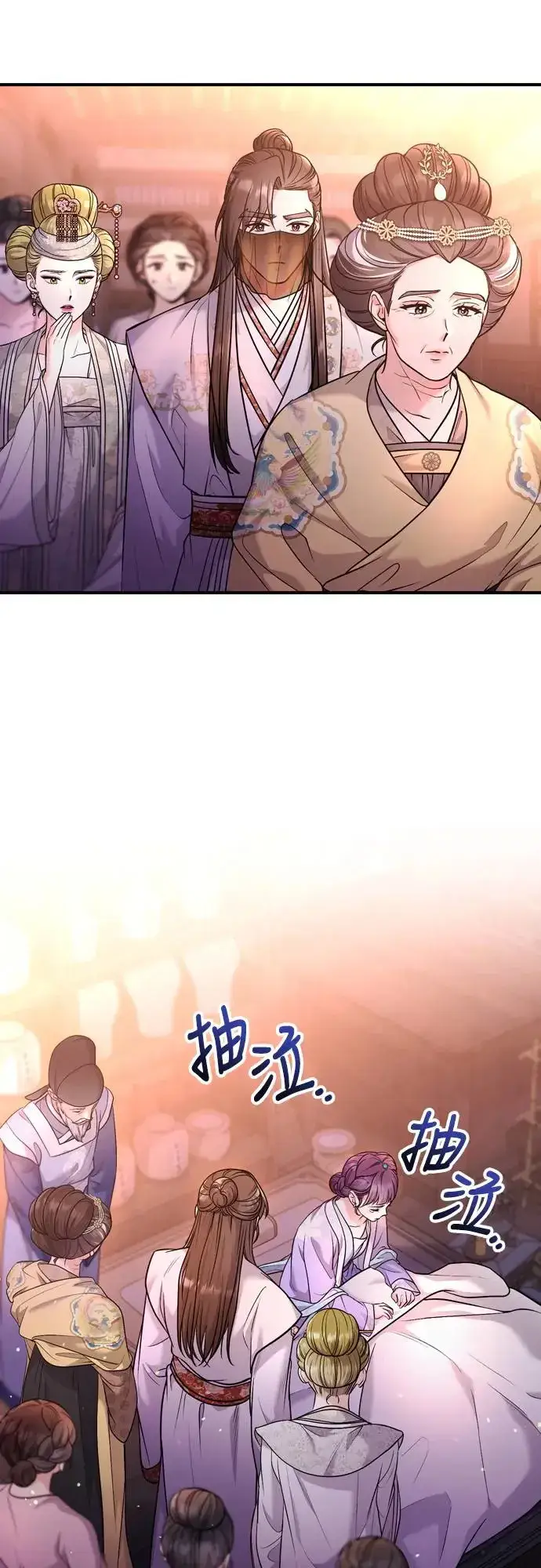 漫画《武林高手转生后宫小主》第46话 顺手相助第49张图