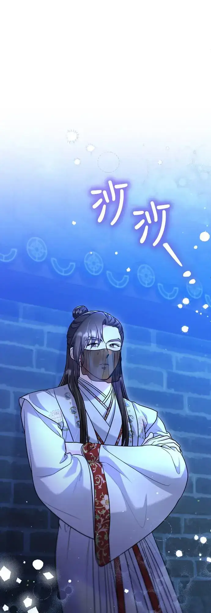 漫画《武林高手转生后宫小主》第47话 选个封号吧第12张图