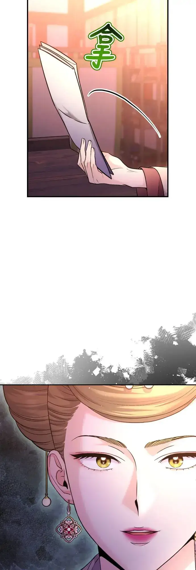 漫画《武林高手转生后宫小主》第47话 选个封号吧第67张图