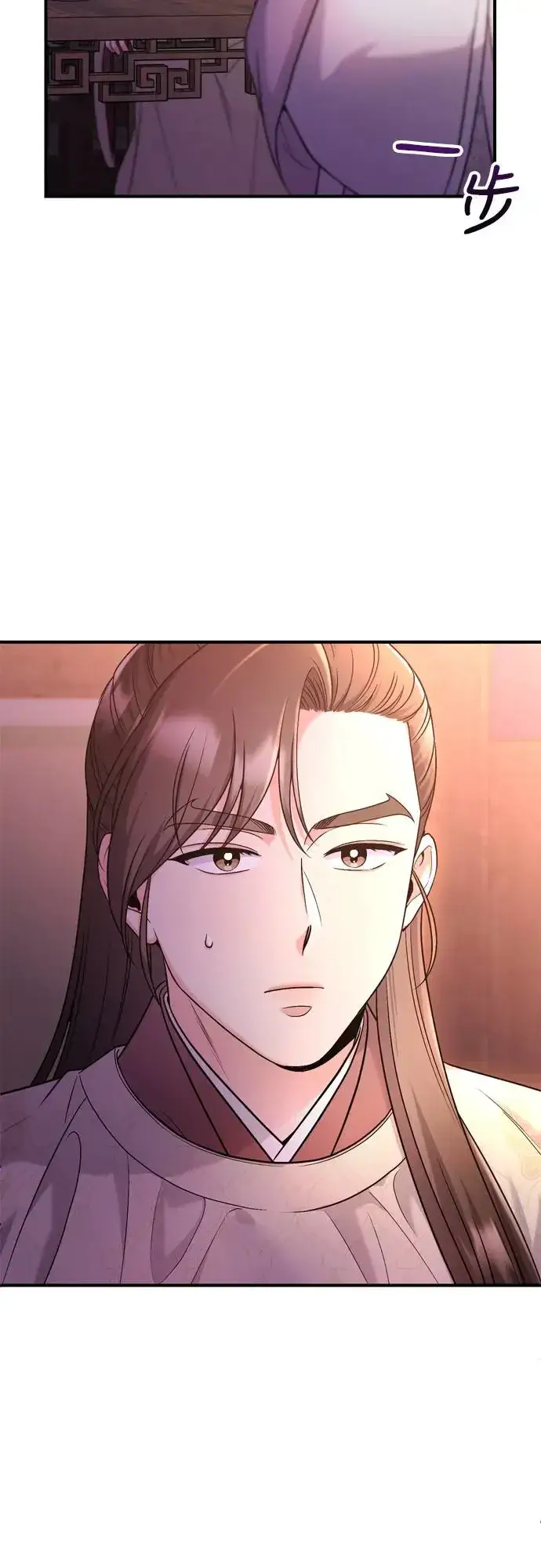 漫画《武林高手转生后宫小主》第48话 千潇茹的武功师父第19张图