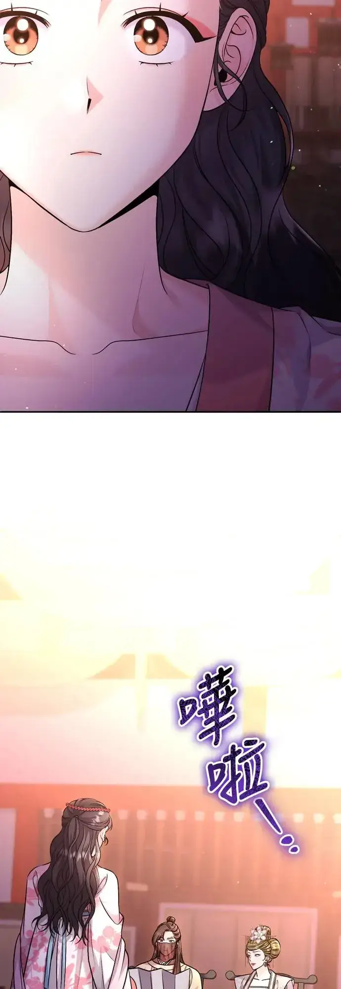 漫画《武林高手转生后宫小主》第48话 千潇茹的武功师父第2张图