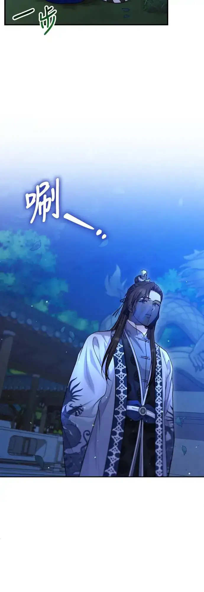 漫画《武林高手转生后宫小主》第49话 除了那个人之外第37张图