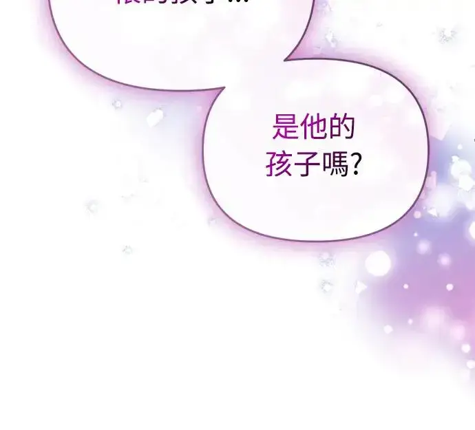 漫画《武林高手转生后宫小主》第49话 除了那个人之外第41张图