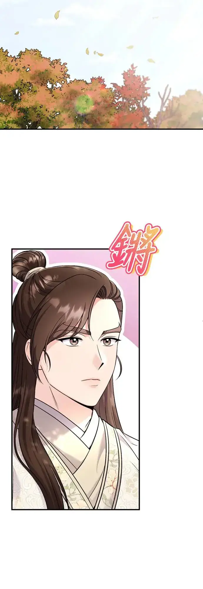 漫画《武林高手转生后宫小主》第49话 除了那个人之外第64张图