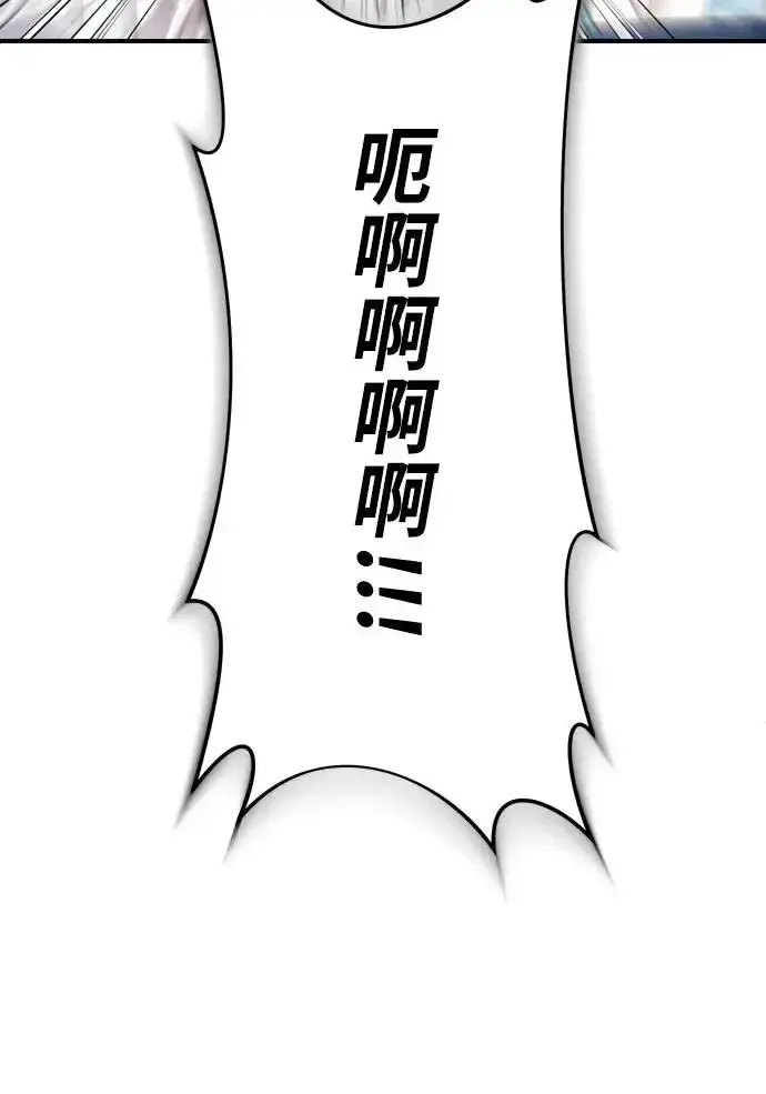 漫画《武林高手转生后宫小主》第50话 我的箭术会成为传奇第55张图