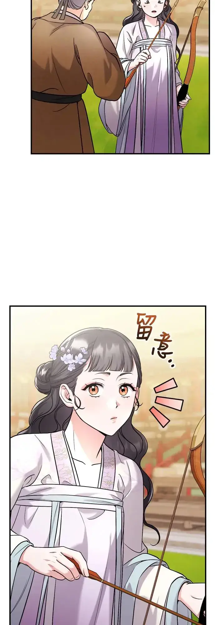 漫画《武林高手转生后宫小主》第50话 我的箭术会成为传奇第60张图