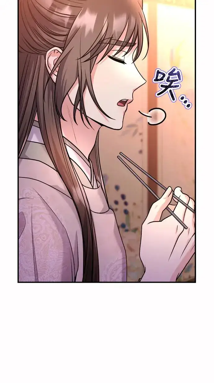 漫画《武林高手转生后宫小主》第54话 擅嫔来了，让开第39张图