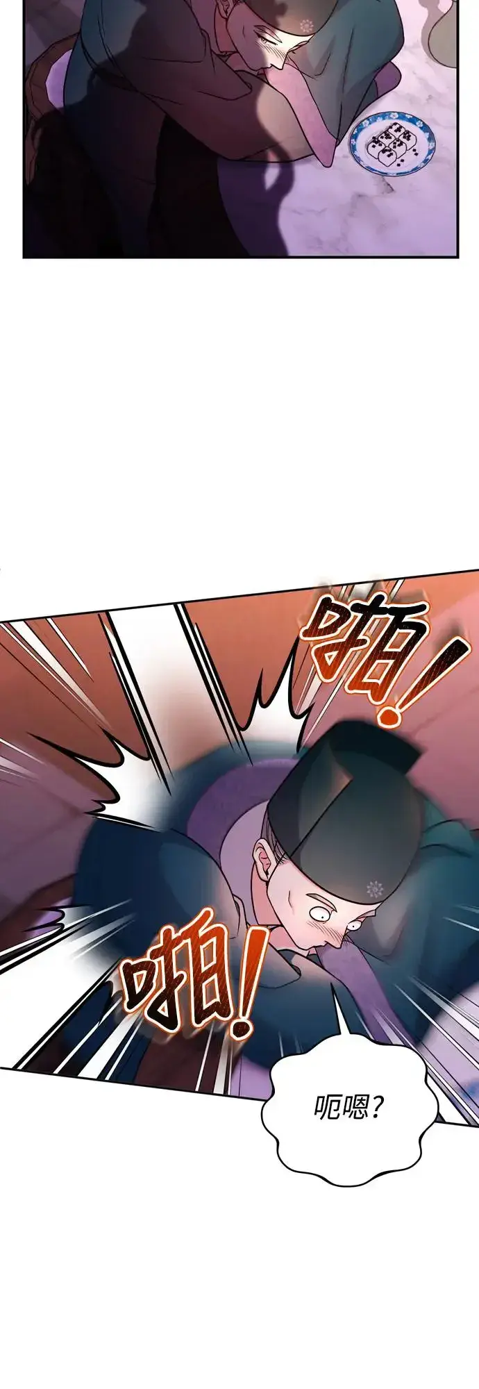 漫画《武林高手转生后宫小主》第56话 怎么可能是装病呢第10张图