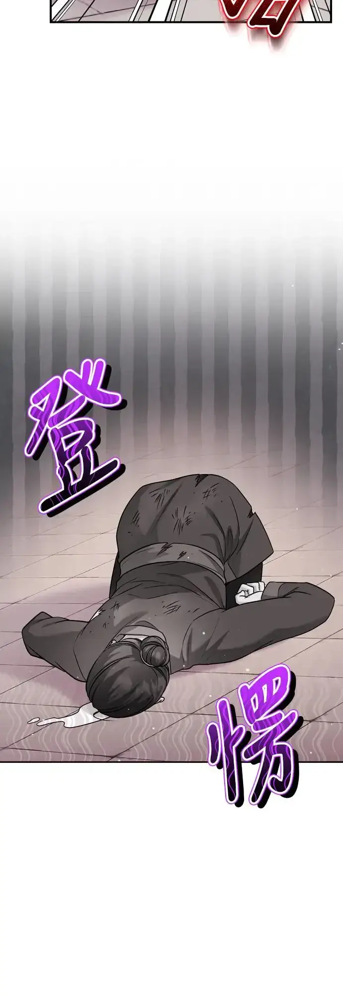 漫画《武林高手转生后宫小主》第56话 怎么可能是装病呢第51张图