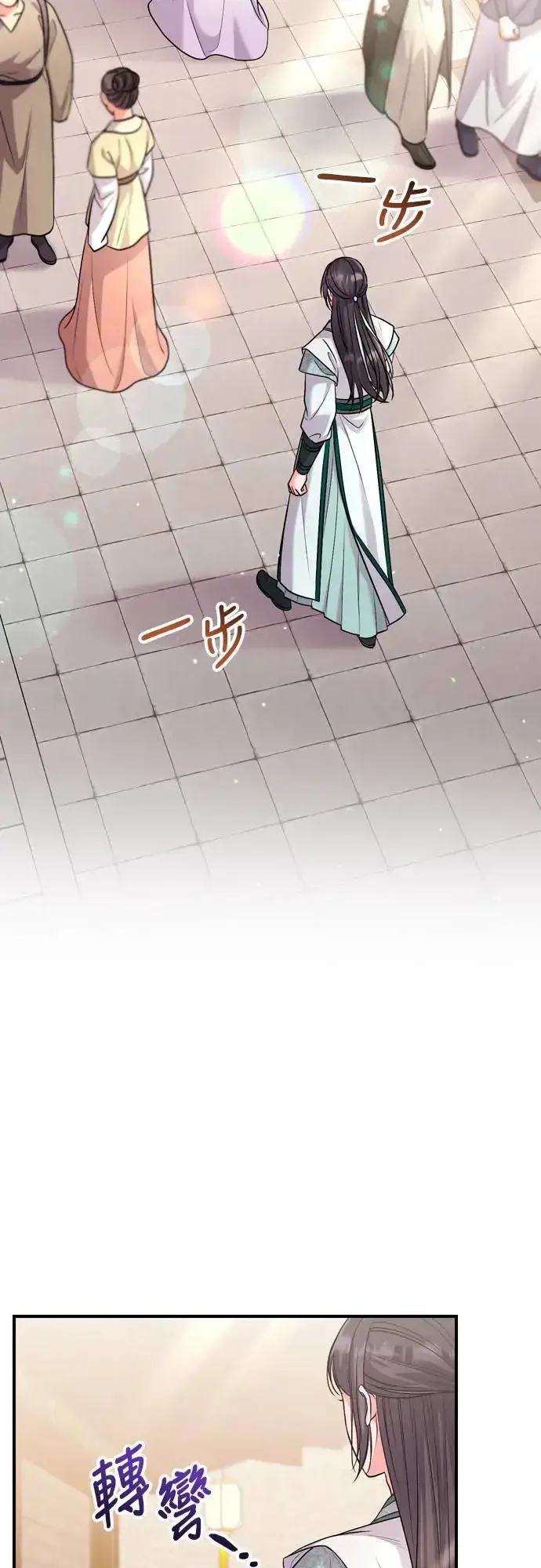 漫画《武林高手转生后宫小主》第56话 怎么可能是装病呢第54张图