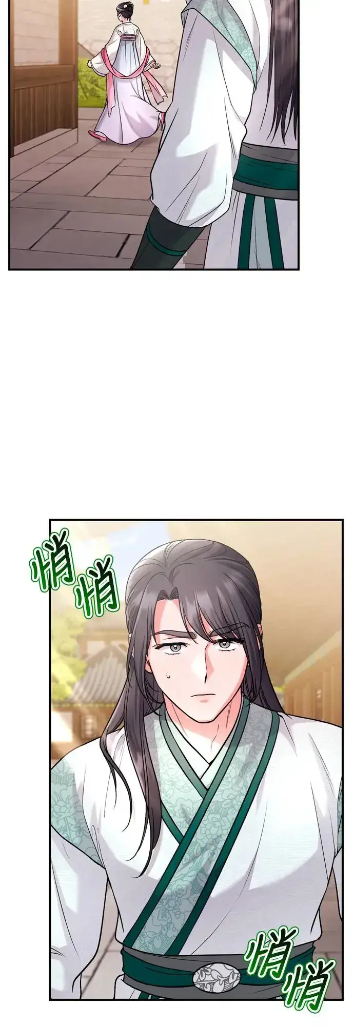 漫画《武林高手转生后宫小主》第56话 怎么可能是装病呢第55张图