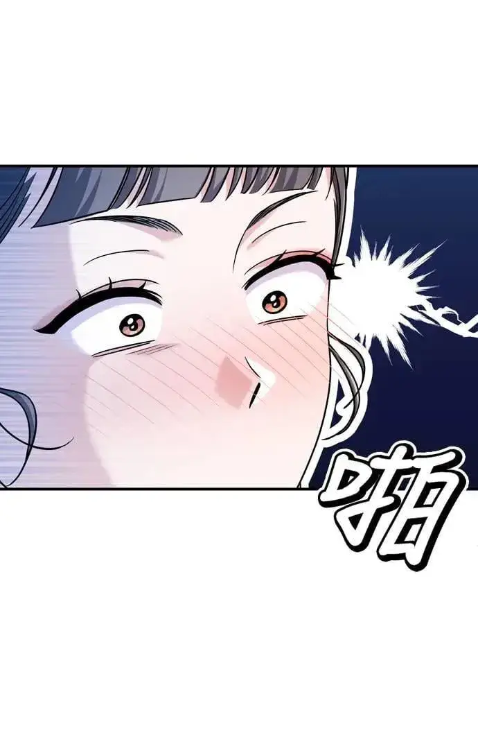 漫画《武林高手转生后宫小主》第62话 啪哒啪哒啪哒第32张图