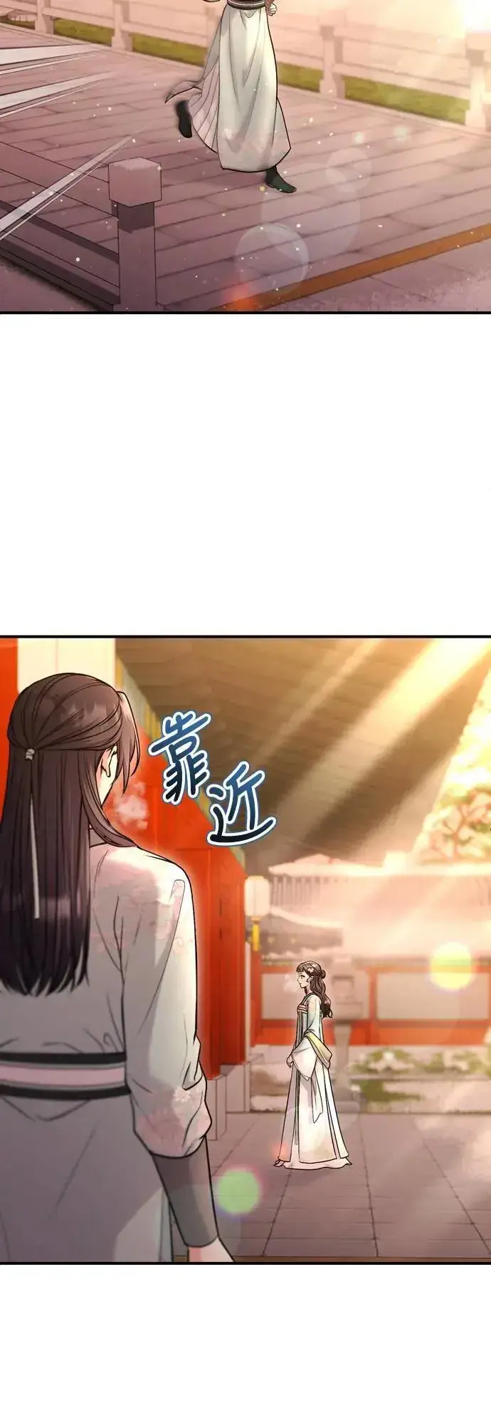 漫画《武林高手转生后宫小主》第64话 我从未自杀过第25张图