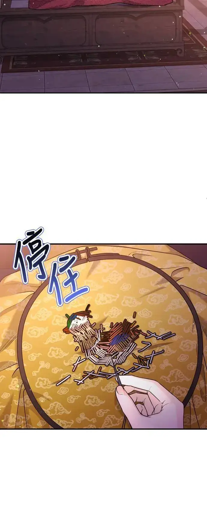 漫画《武林高手转生后宫小主》第64话 我从未自杀过第49张图