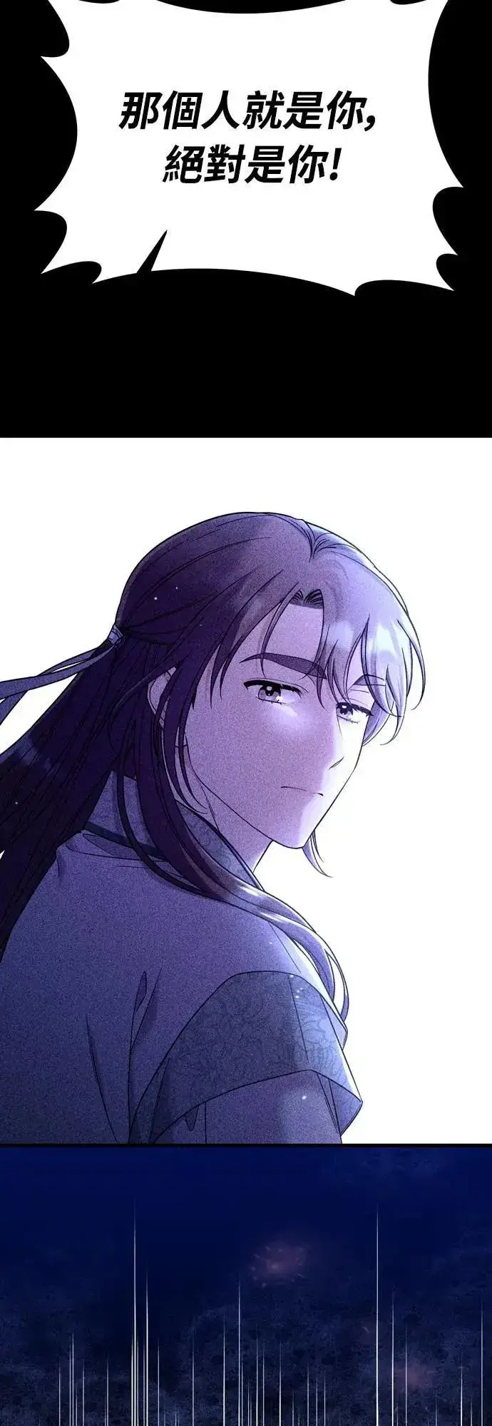 漫画《武林高手转生后宫小主》第65话 在你待过的地方留下的东西 (第一季最终话)第34张图