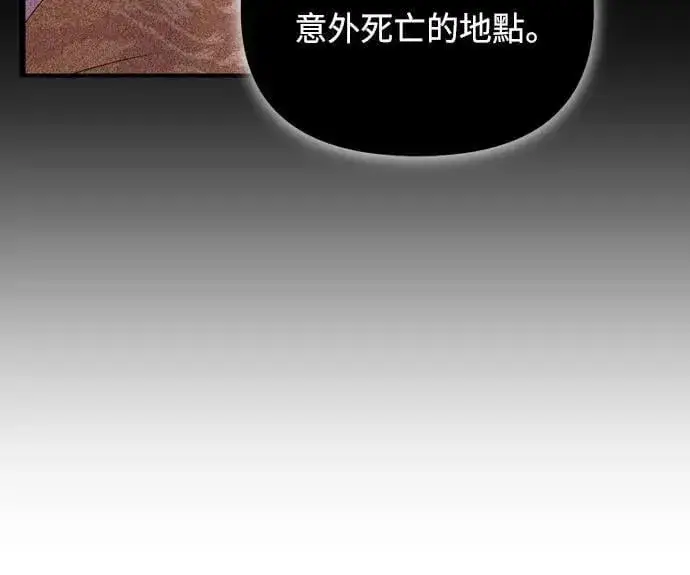 漫画《武林高手转生后宫小主》第65话 在你待过的地方留下的东西 (第一季最终话)第59张图