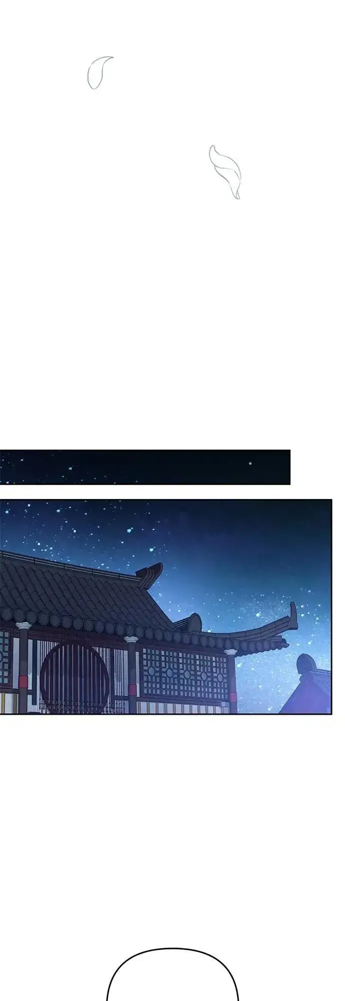 漫画《武林高手转生后宫小主》第68话 介垣的弟弟第66张图