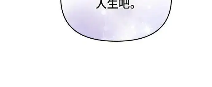 漫画《武林高手转生后宫小主》第69话 请把手拿开第40张图