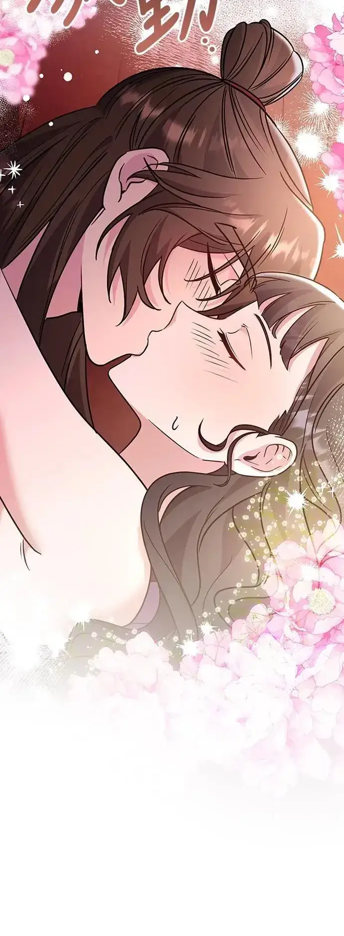 漫画《武林高手转生后宫小主》第74话 可能会晕过去?第26张图