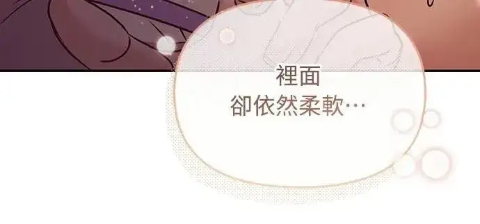 漫画《武林高手转生后宫小主》第74话 可能会晕过去?第32张图