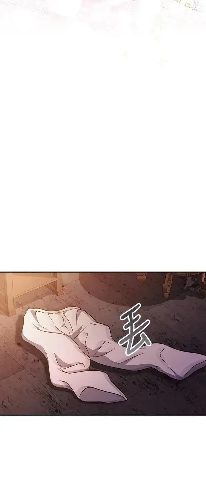 漫画《武林高手转生后宫小主》第74话 可能会晕过去?第37张图