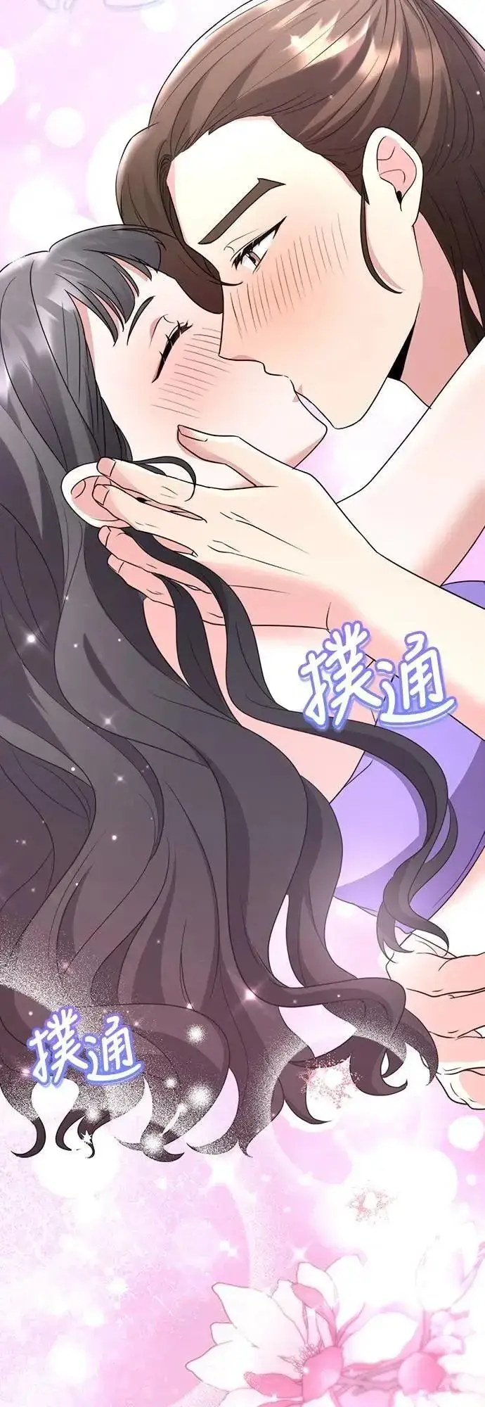 漫画《武林高手转生后宫小主》第76话 小心一点的话就不会这样了第75张图