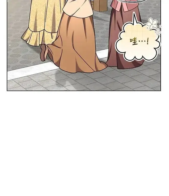 漫画《武林高手转生后宫小主》第78话 越幸福越担忧第56张图