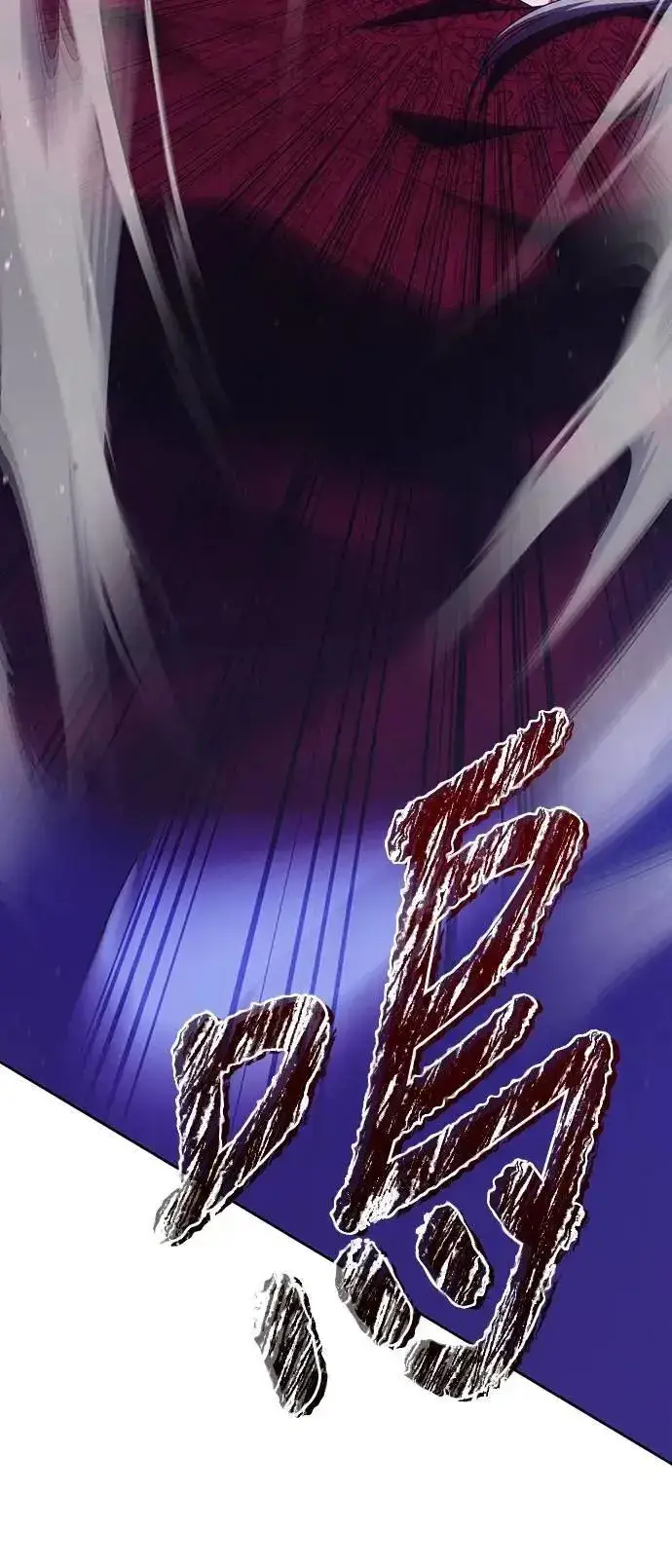 漫画《武林高手转生后宫小主》第80话 因为很好奇会怎么样第51张图