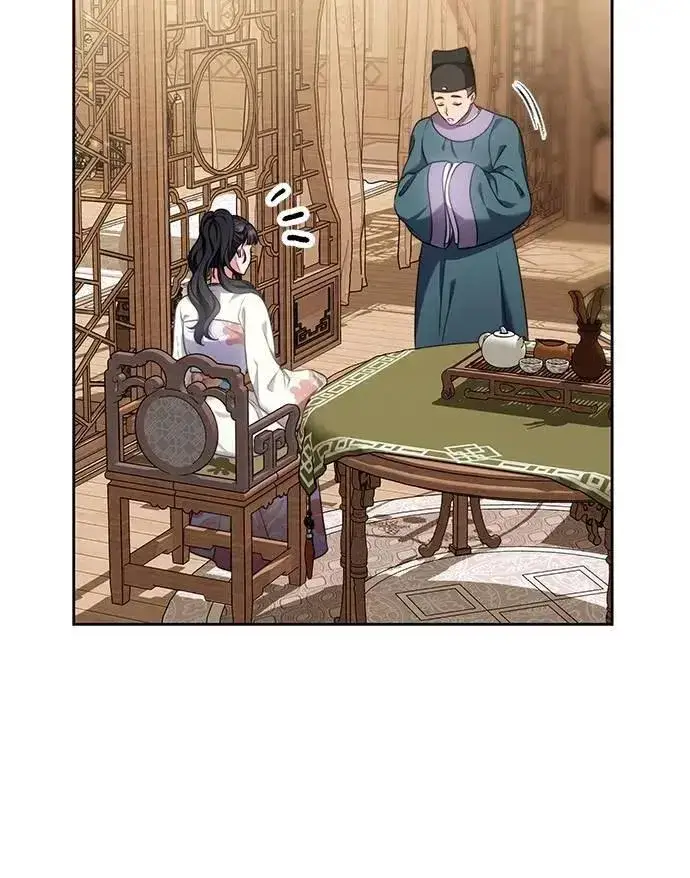 漫画《武林高手转生后宫小主》第81话 怎么敢瞪我?第5张图