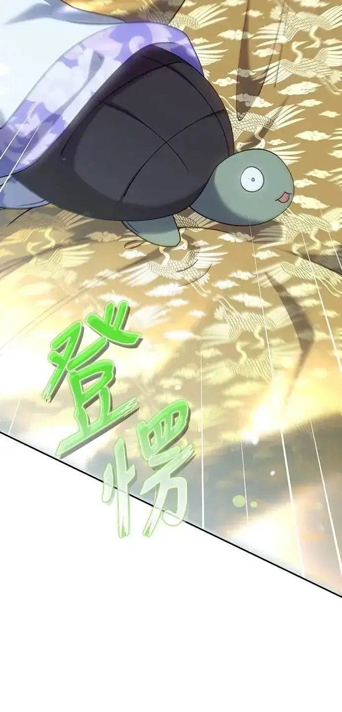 漫画《武林高手转生后宫小主》第84话 现在我能相信你了第13张图