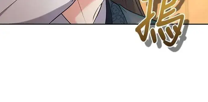 漫画《武林高手转生后宫小主》第84话 现在我能相信你了第54张图